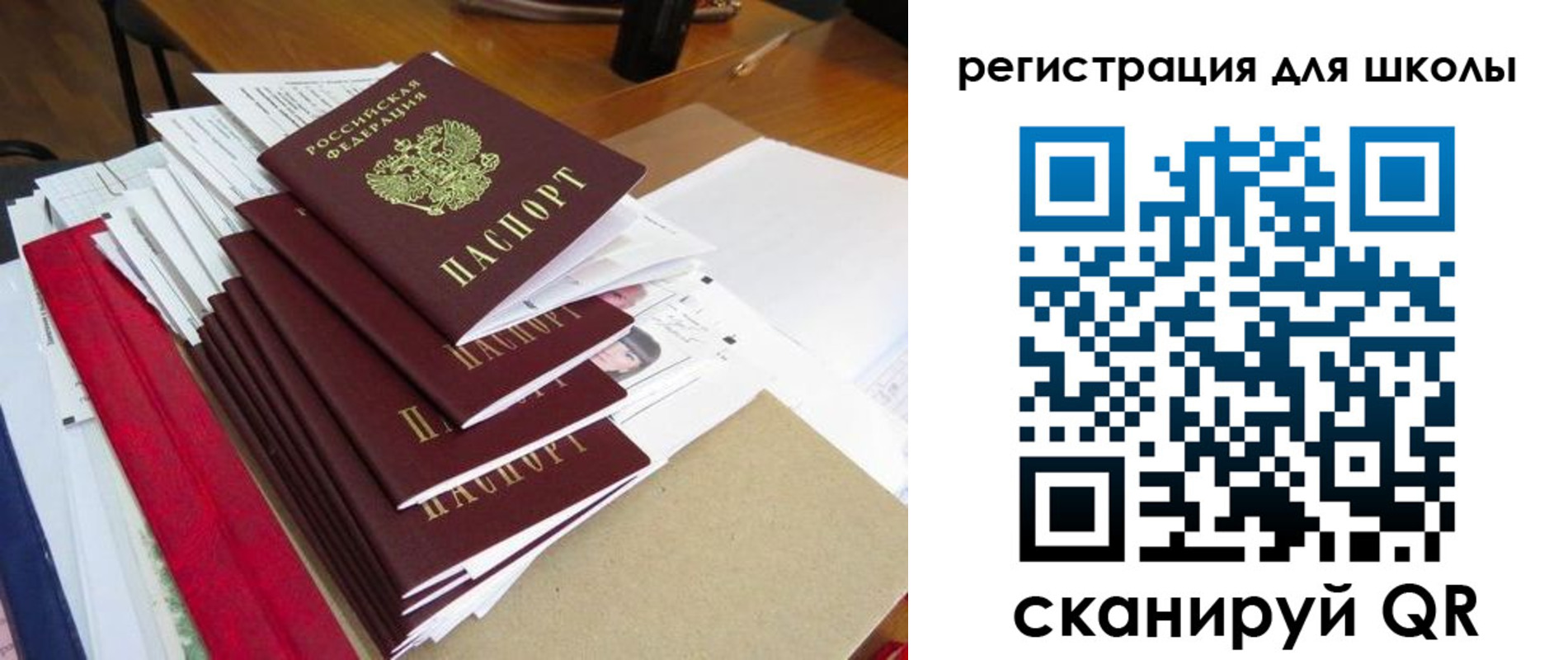 прописка иностранных граждан в Свирске